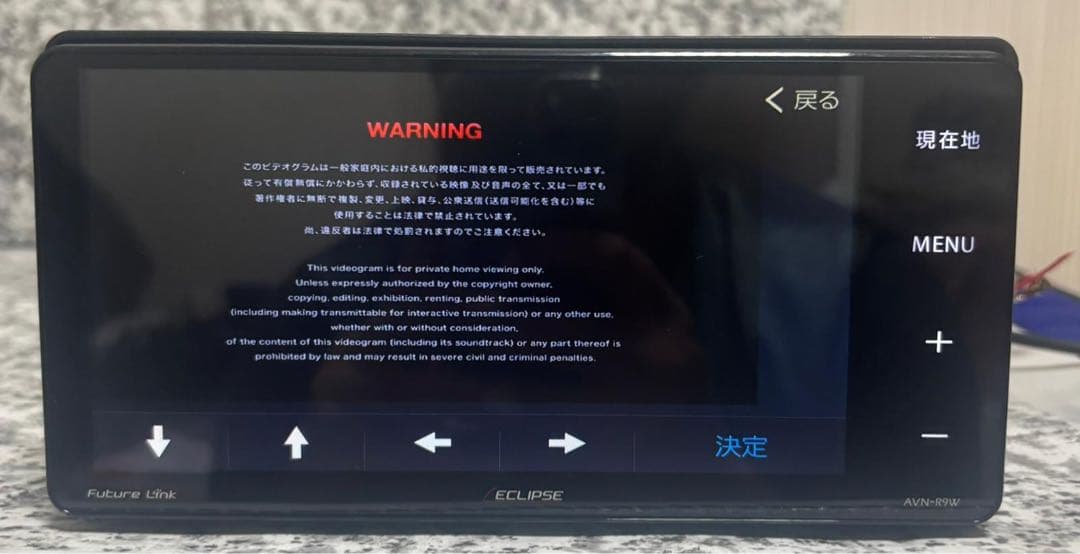 カーナビ AVN-R9W