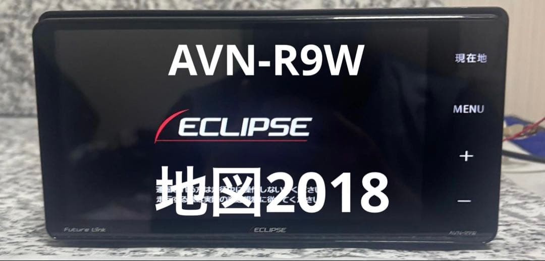 カーナビ AVN-R9W