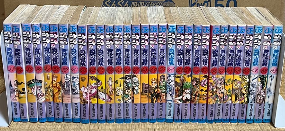 【24.25日限定セール！】ジョジョの奇妙な冒険 全136巻＋関連本5冊