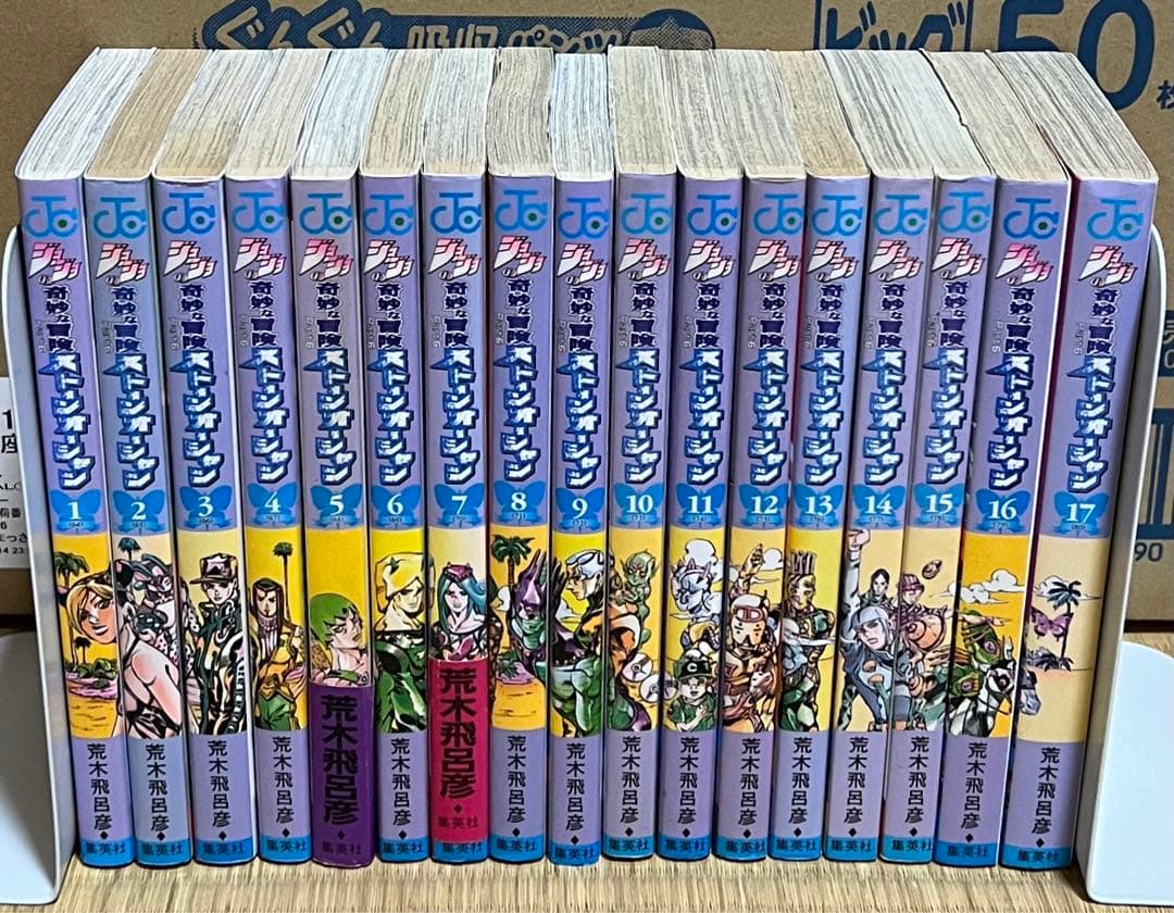 【24.25日限定セール！】ジョジョの奇妙な冒険 全136巻＋関連本5冊