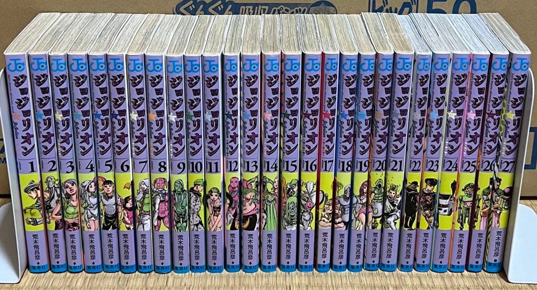 【24.25日限定セール！】ジョジョの奇妙な冒険 全136巻＋関連本5冊