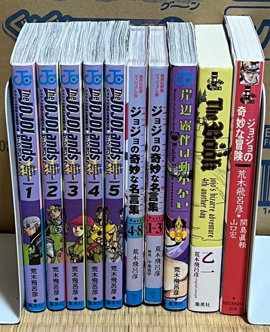 【24.25日限定セール！】ジョジョの奇妙な冒険 全136巻＋関連本5冊