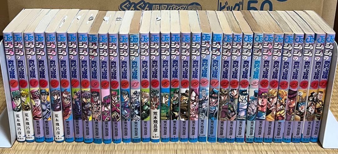 【24.25日限定セール！】ジョジョの奇妙な冒険 全136巻＋関連本5冊