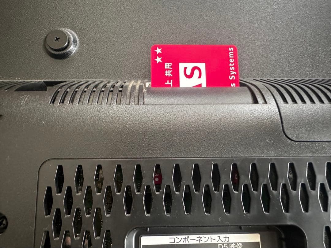 SONY BRAVIA 液晶テレビ KDL-32W500A 32インチ