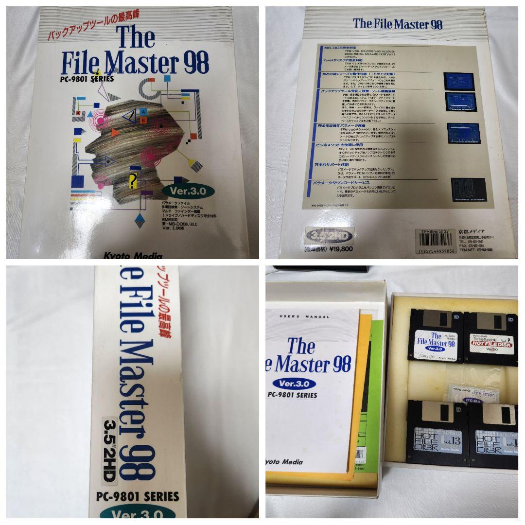 プリンセスメーカー１＆２　PC9800シリーズ　　　 他　ゲーム　ジャンク