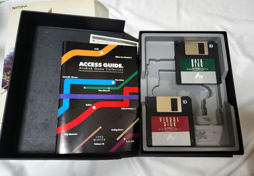 プリンセスメーカー１＆２　PC9800シリーズ　　　 他　ゲーム　ジャンク