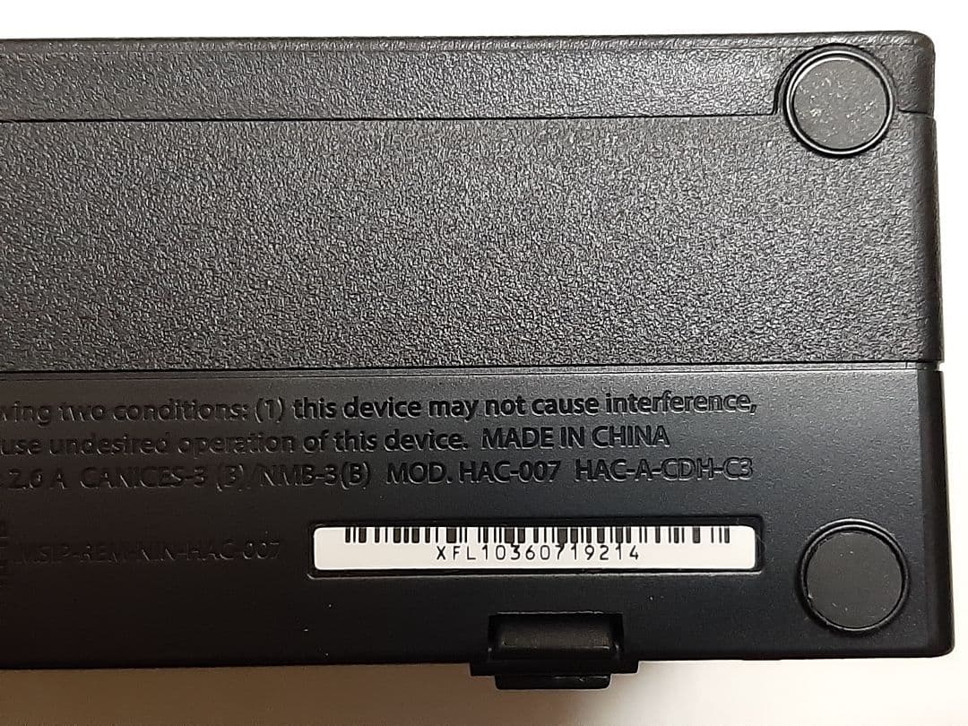 Nintendo Switch Joy-Con (L) / (R) グレー新型