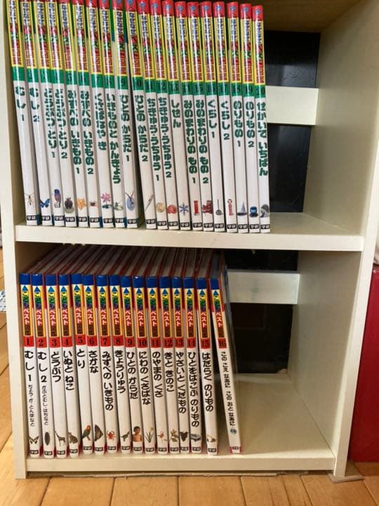 学研なぜなぜベスト図鑑20巻とこどもベスト図鑑15巻