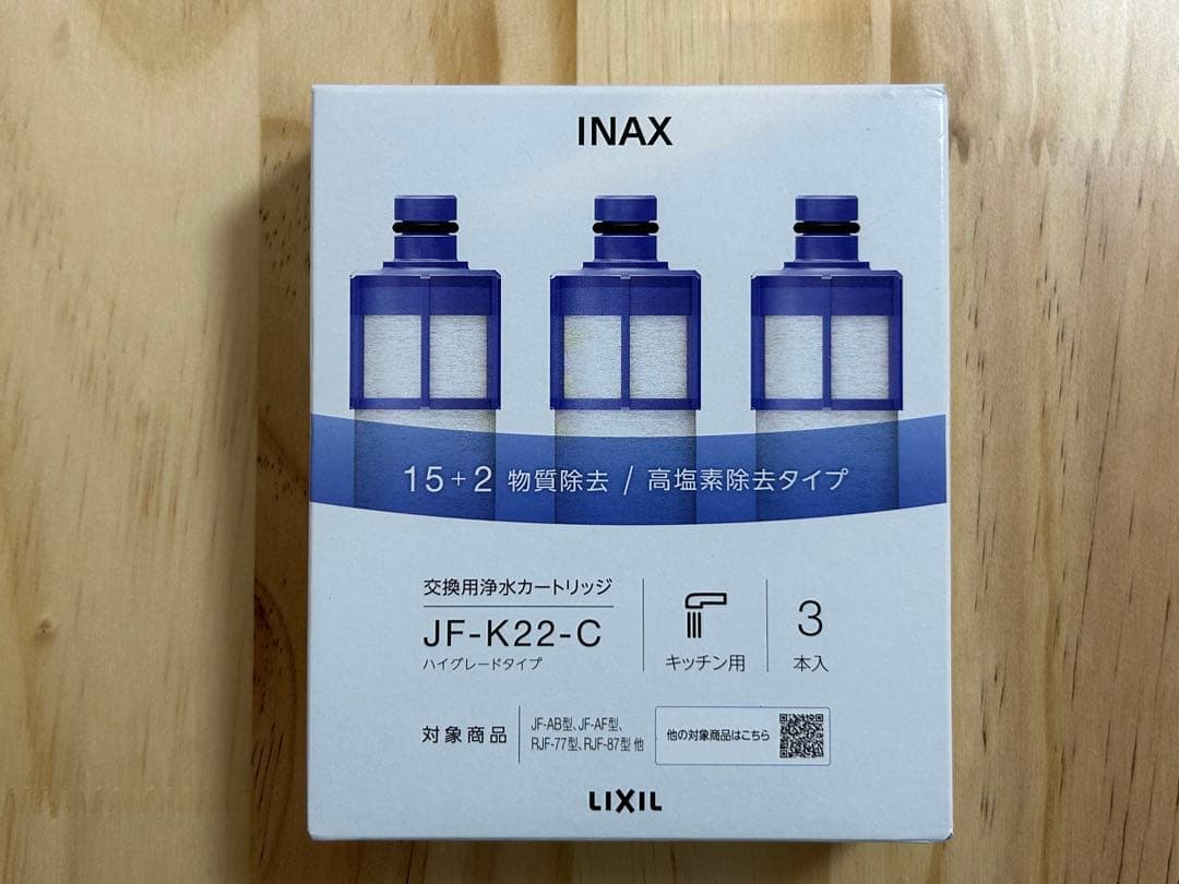 INAX JF-K22-C 浄水器カートリッジ 3本入り ハイグレード　新品