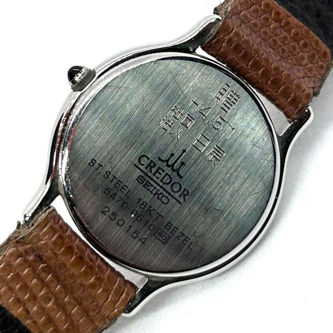 新品電池 稼働 18KTベゼル SEIKO クレドール 5A70-0610 時計