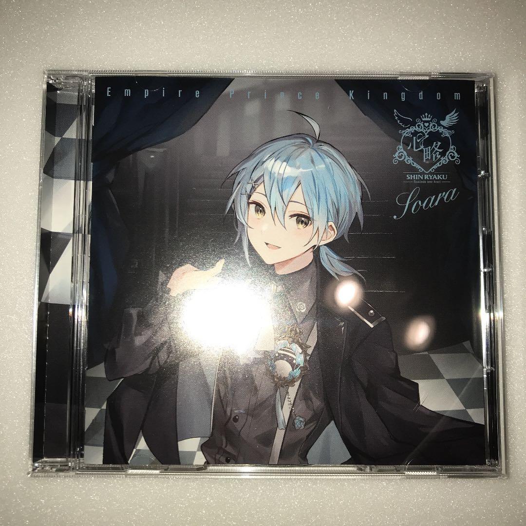 帝国プリンスキングダム 〜ぷりだむ〜「心略」