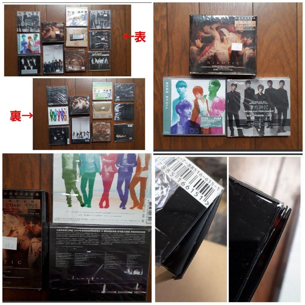 【送込】5人 東方神起 グッズセット