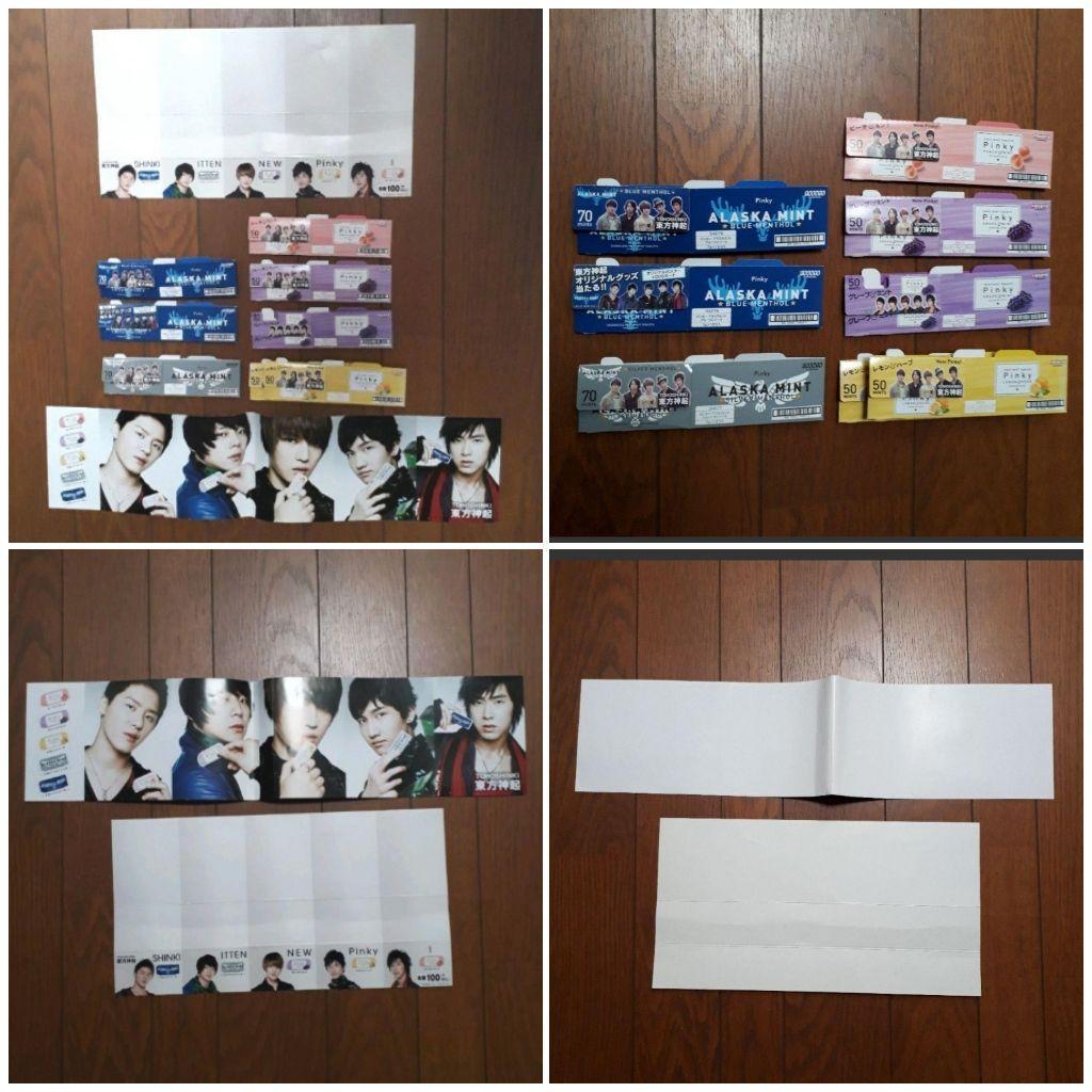 【送込】5人 東方神起 グッズセット