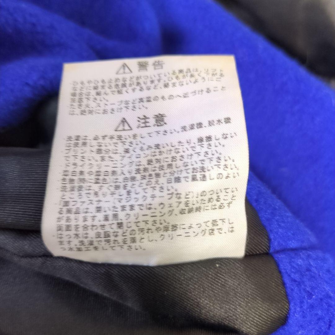 ルコック　ガンバ大阪　初期　ベンチコート　裏地フリース　刺繍ロゴ　デサント　XL