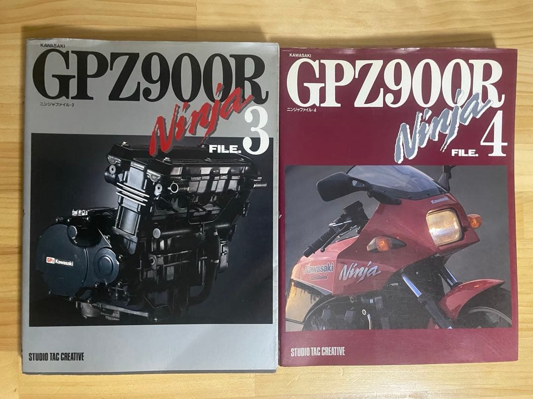 GPZ900R Ninja File 4巻セット　他2冊