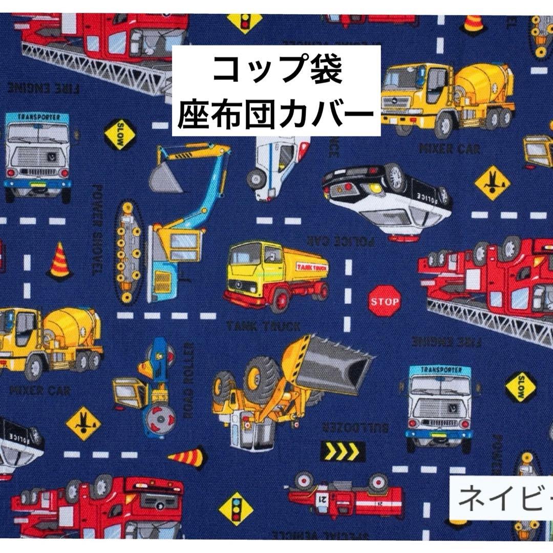 リピ♡まぃどんページ