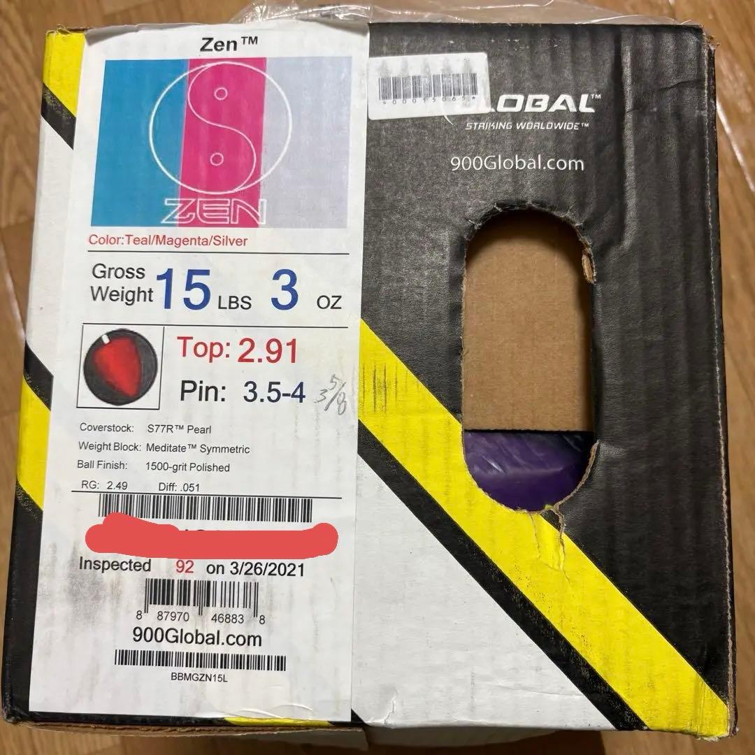 ボウリング ゼン 15ポンド 新品