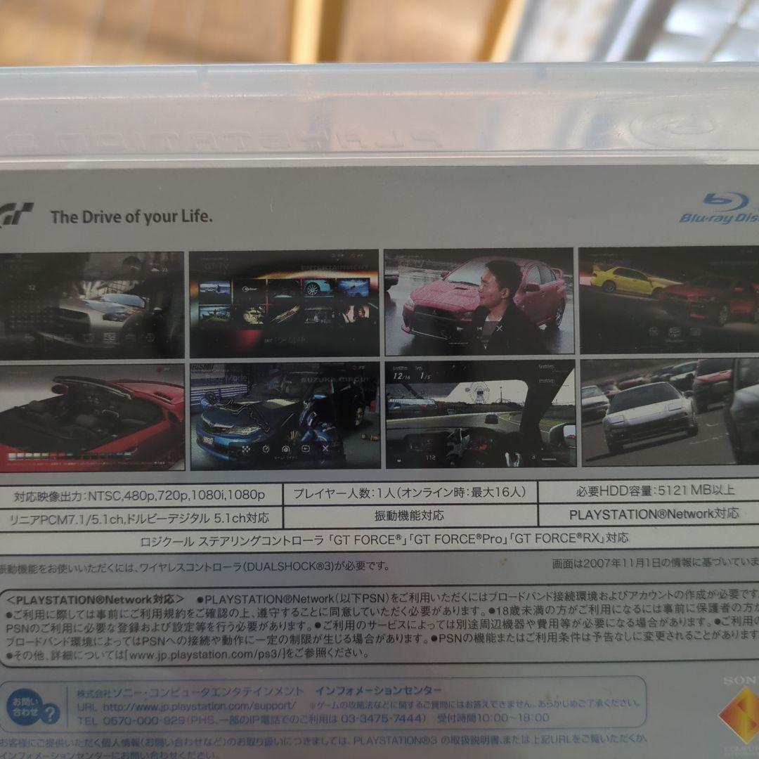 新品ロジクール　グランツーリスモ　ステアリングコントローラー＋グランツーリスモ5