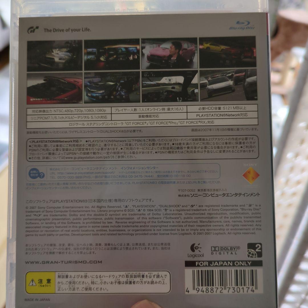 新品ロジクール　グランツーリスモ　ステアリングコントローラー＋グランツーリスモ5