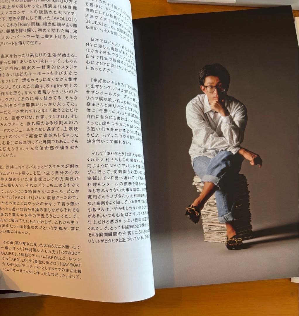 大江千里「Senri Oe Singles」初回生産限定版