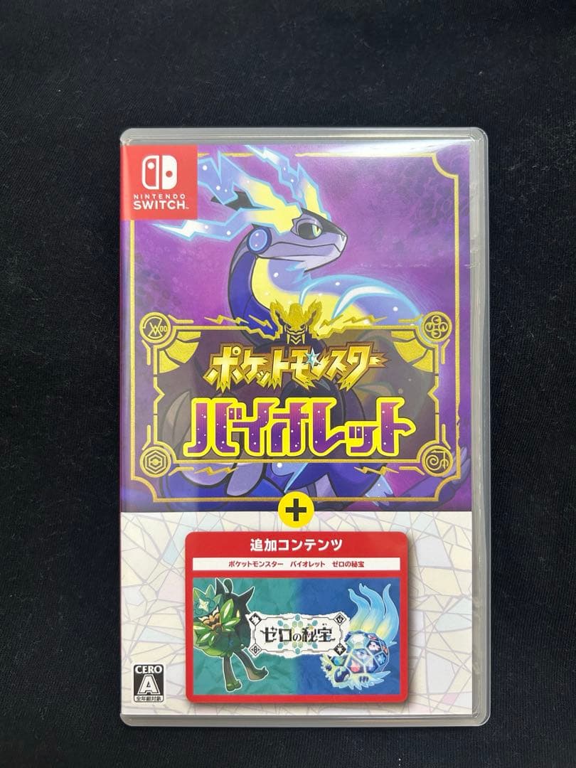 ポケモン　SV Switch スカーレット　バイオレット　セット　ゼロの秘宝