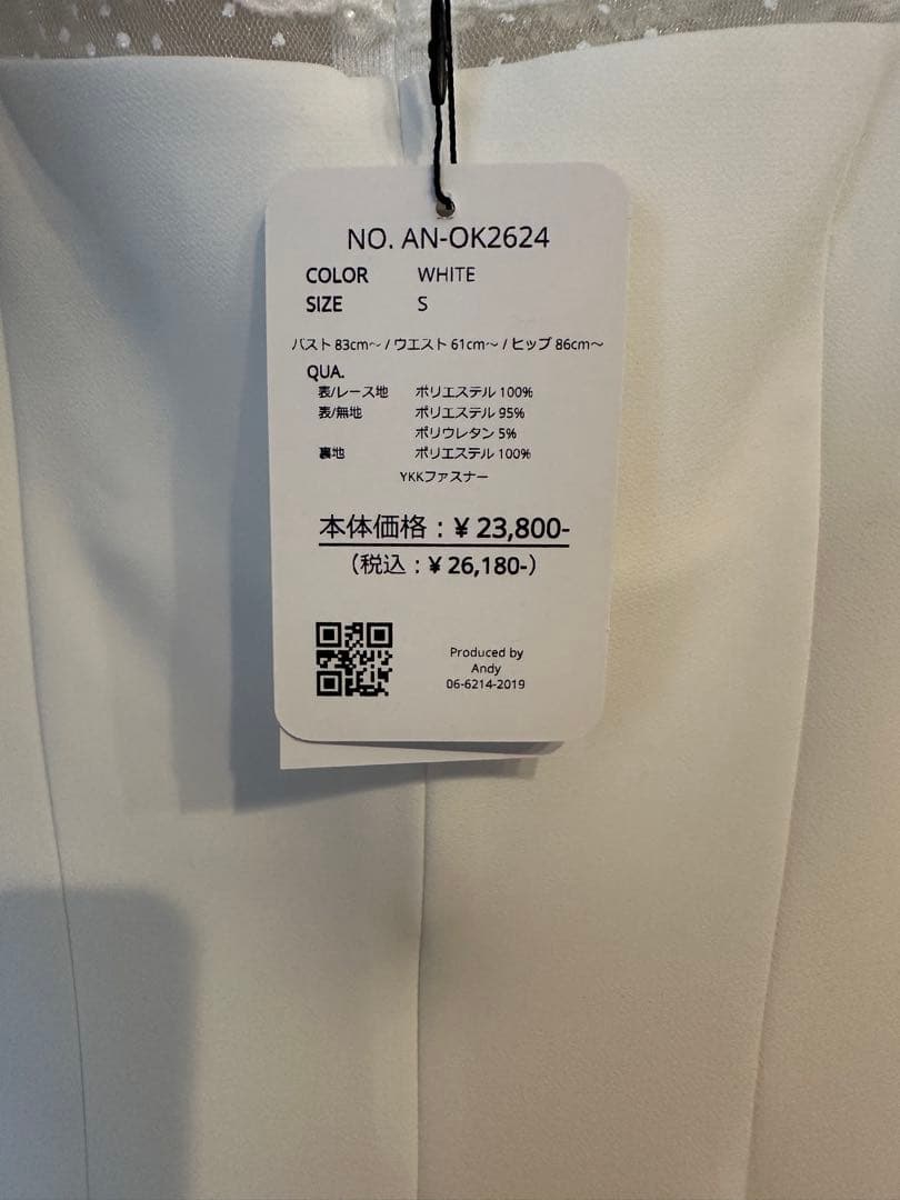 Andy　ホワイトドレス　キャバドレス