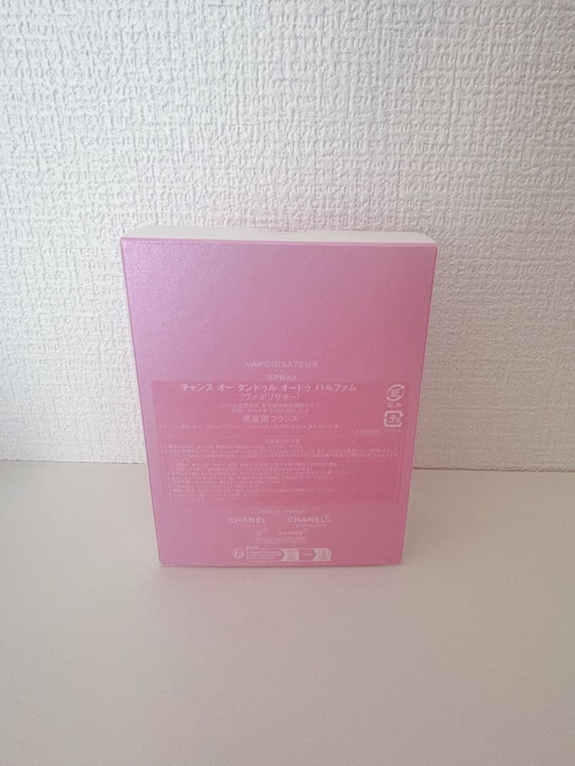 【CHANEL チャンス オー タンドゥル】 100ml オードゥ パルファム