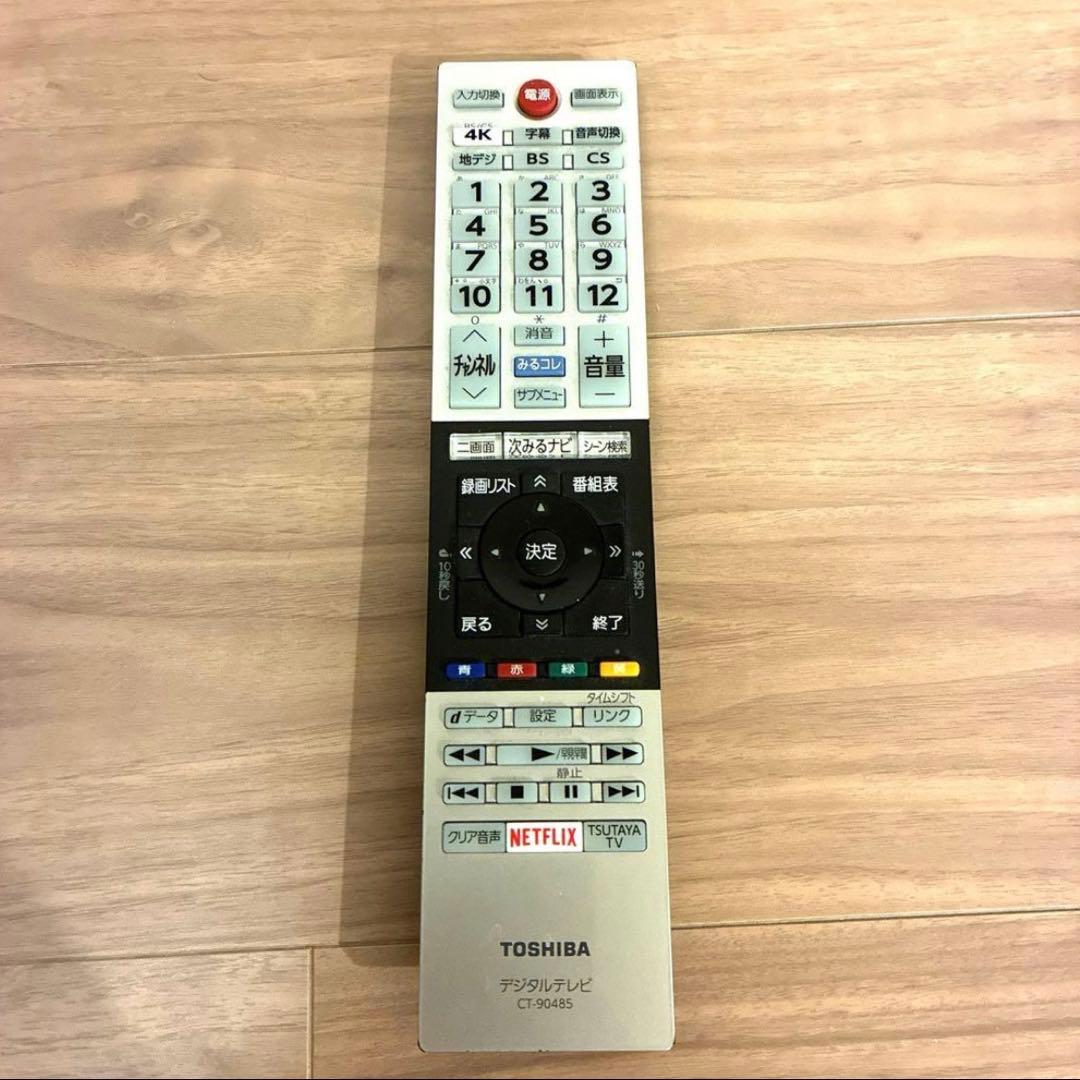 REGZA 東芝 50M520X 50インチ 4Kテレビ BS/CS対応