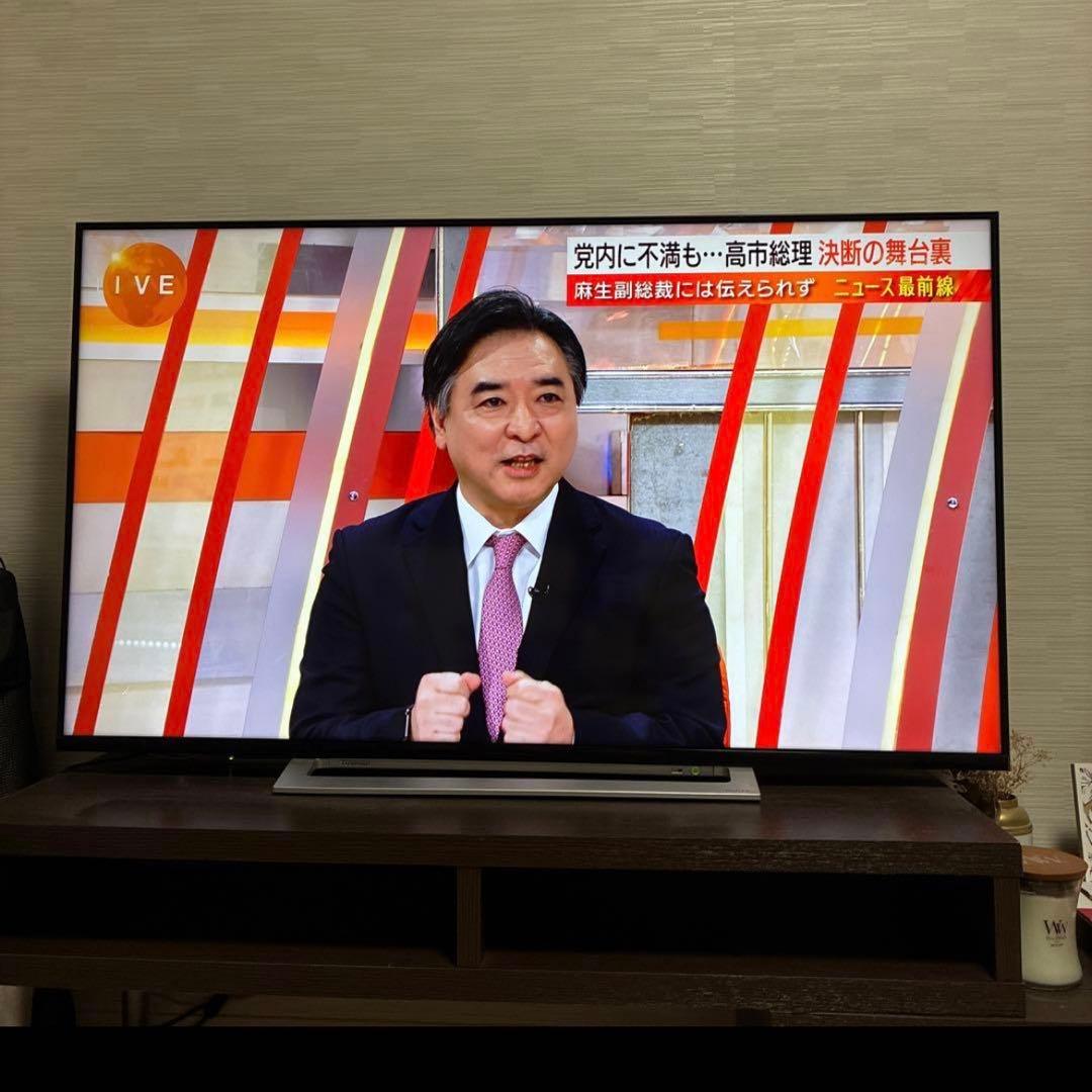 REGZA 東芝 50M520X 50インチ 4Kテレビ BS/CS対応