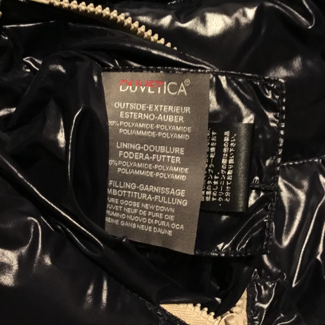 【即発送】【美品】DUVETICA リバーシブル ダウンベスト