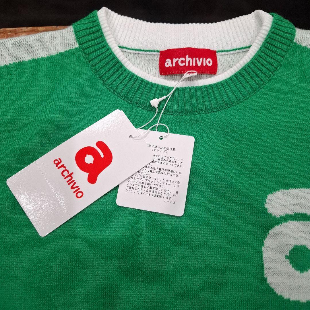 archivio セーターグリーン 新品未使用タグ付き　30,800円サイズ38