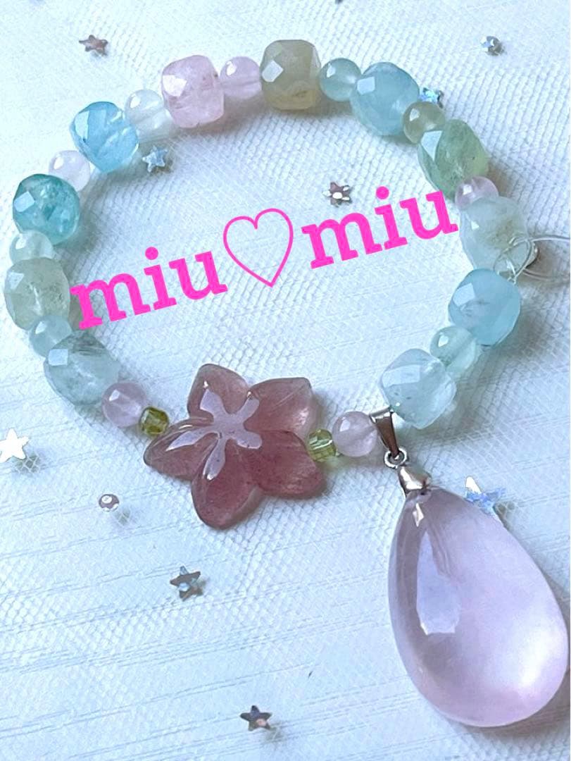まゆ様♥️スターローズクォーツ＆ストロベリークォーツプルメリア・ミックスベリル