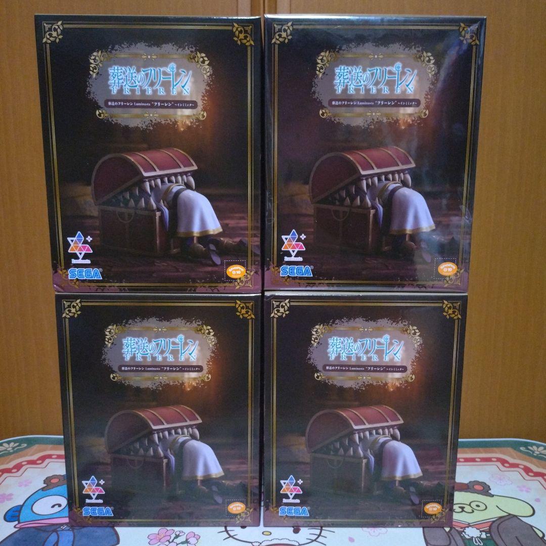 め*る様 【削除予定】葬送のフリーレン \