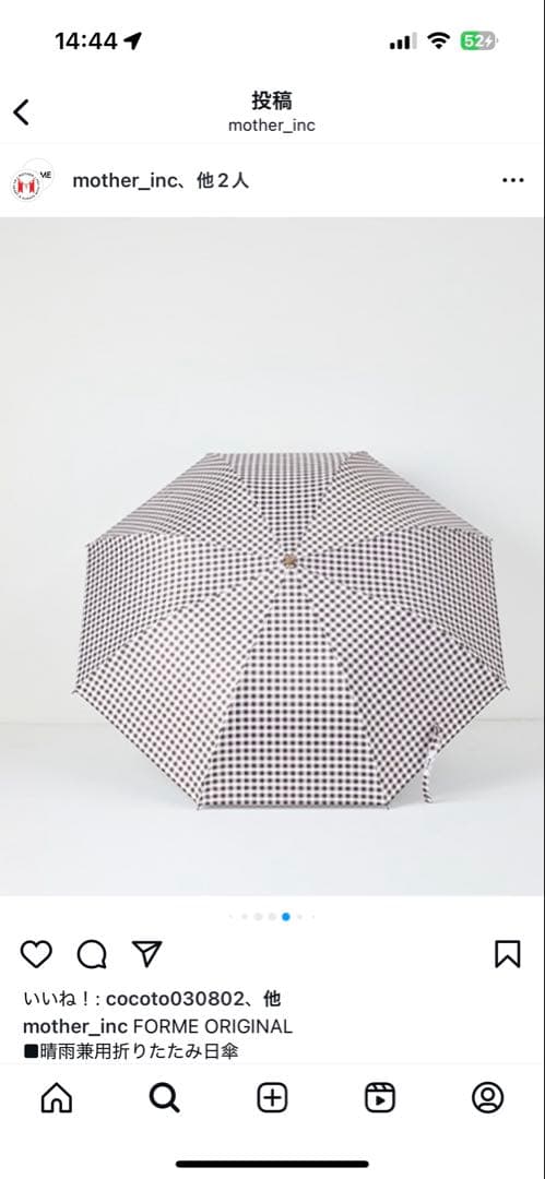 【東原亜希さん】FORMEチェック柄 晴雨兼用折畳傘
