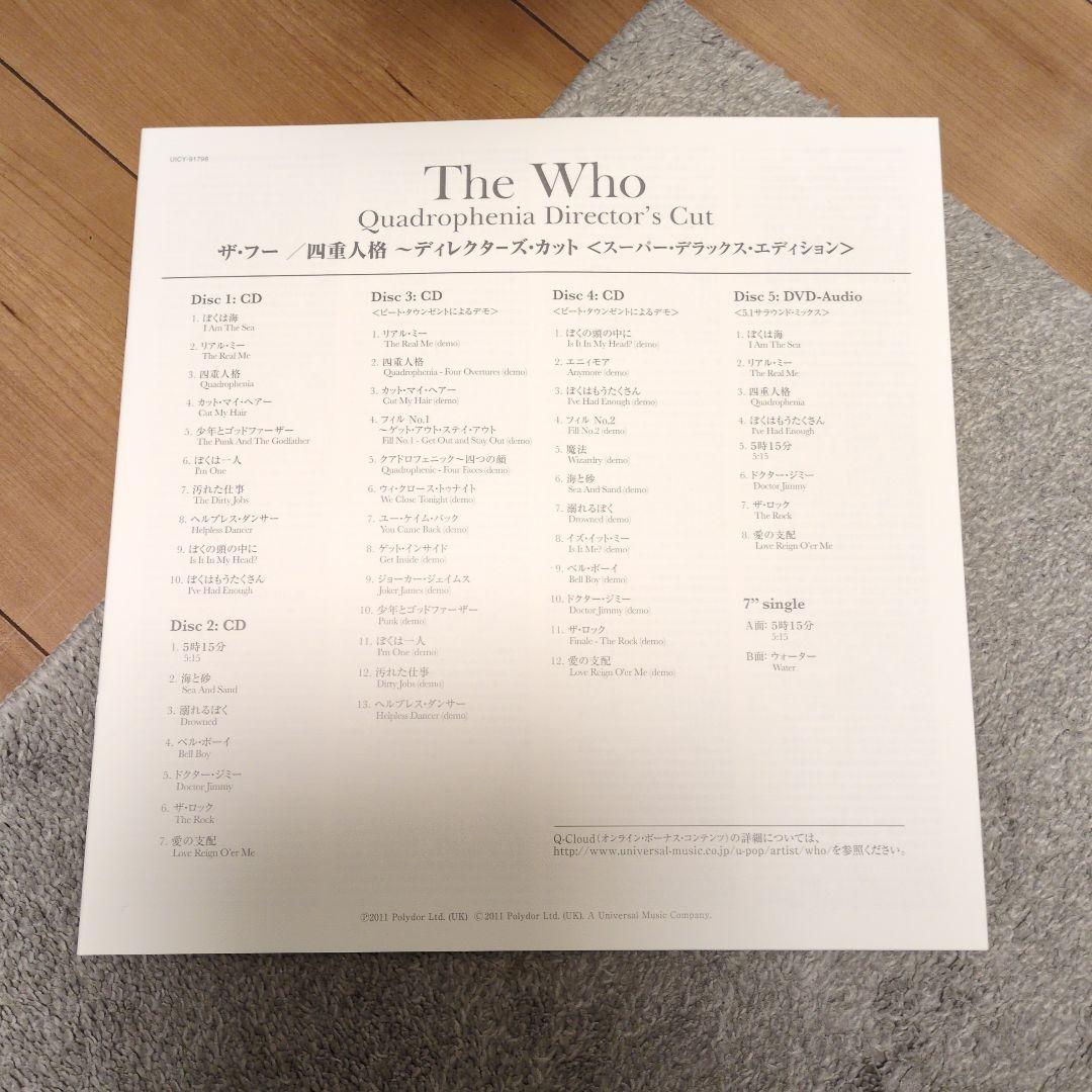 The Who QUADROPHENIA スーパーデラックスエディション　美品