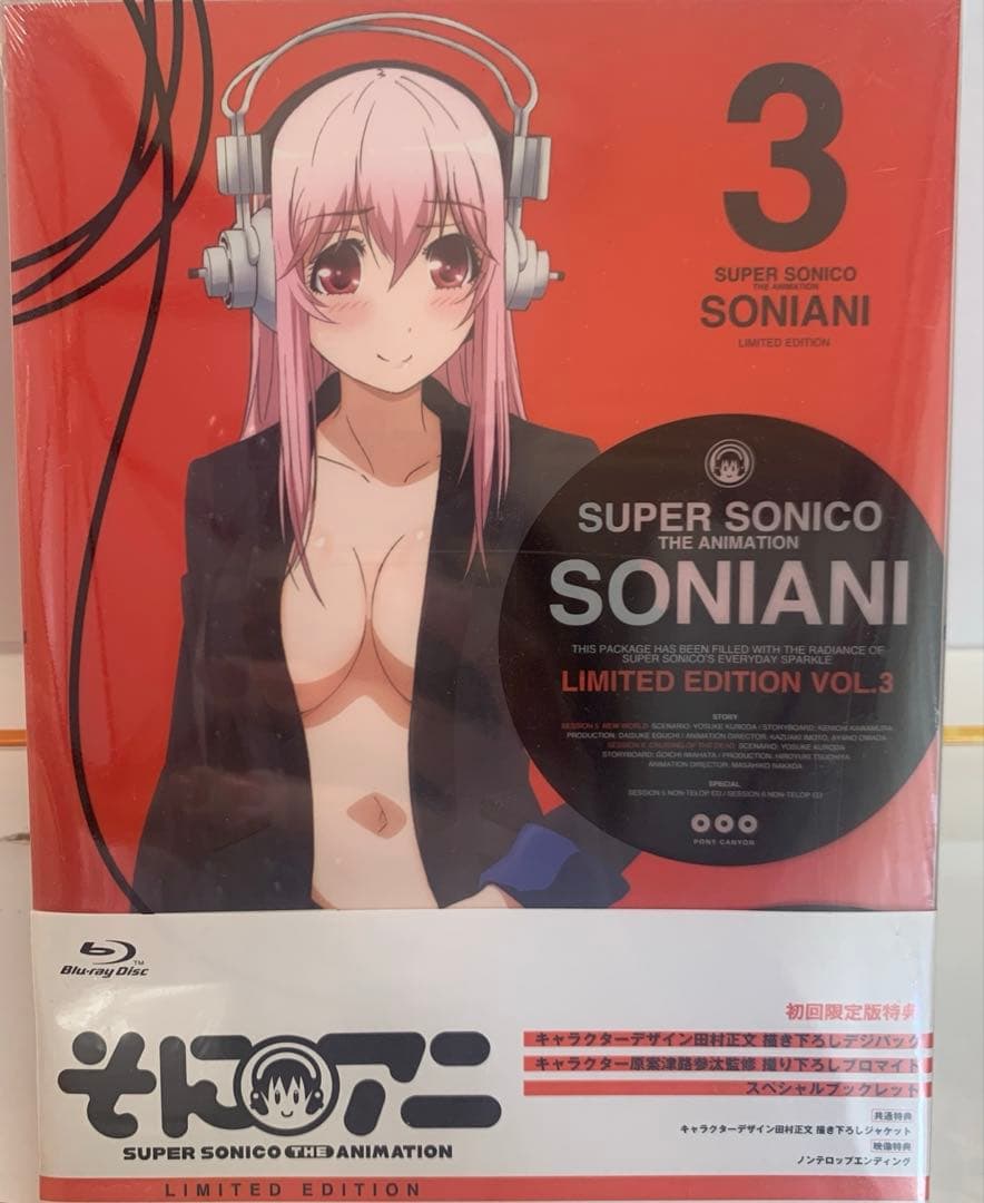 そにアニ〈初回限定版〉2〜6巻セット