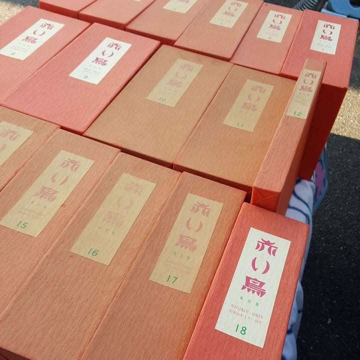 赤い鳥 全巻セット 18函 全巻セット その2