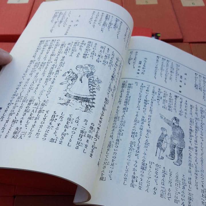 赤い鳥 全巻セット 18函 全巻セット その2