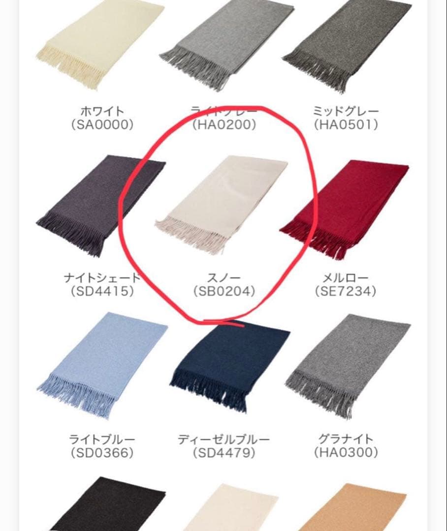 極美品　ジョンストンズ マフラー スノー　カシミヤ　ショール