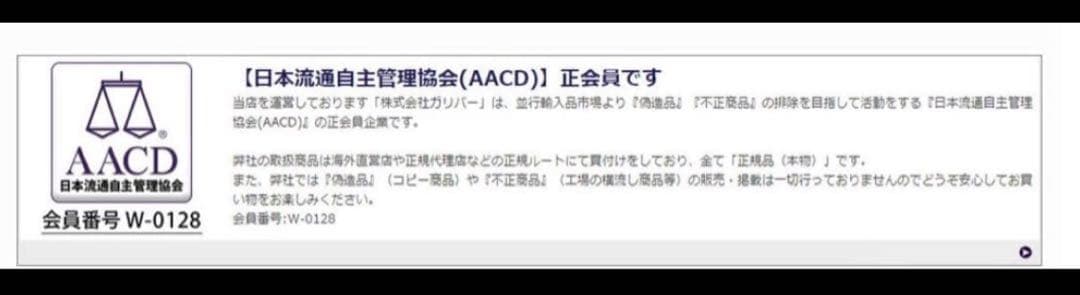 極美品　ジョンストンズ マフラー スノー　カシミヤ　ショール