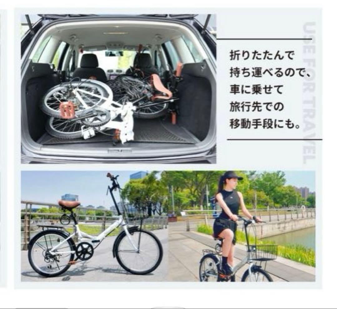 神戸★ほぼ未使用(詳細下記)★折りたたみ自転車★20インチ★6ギア★カゴつき