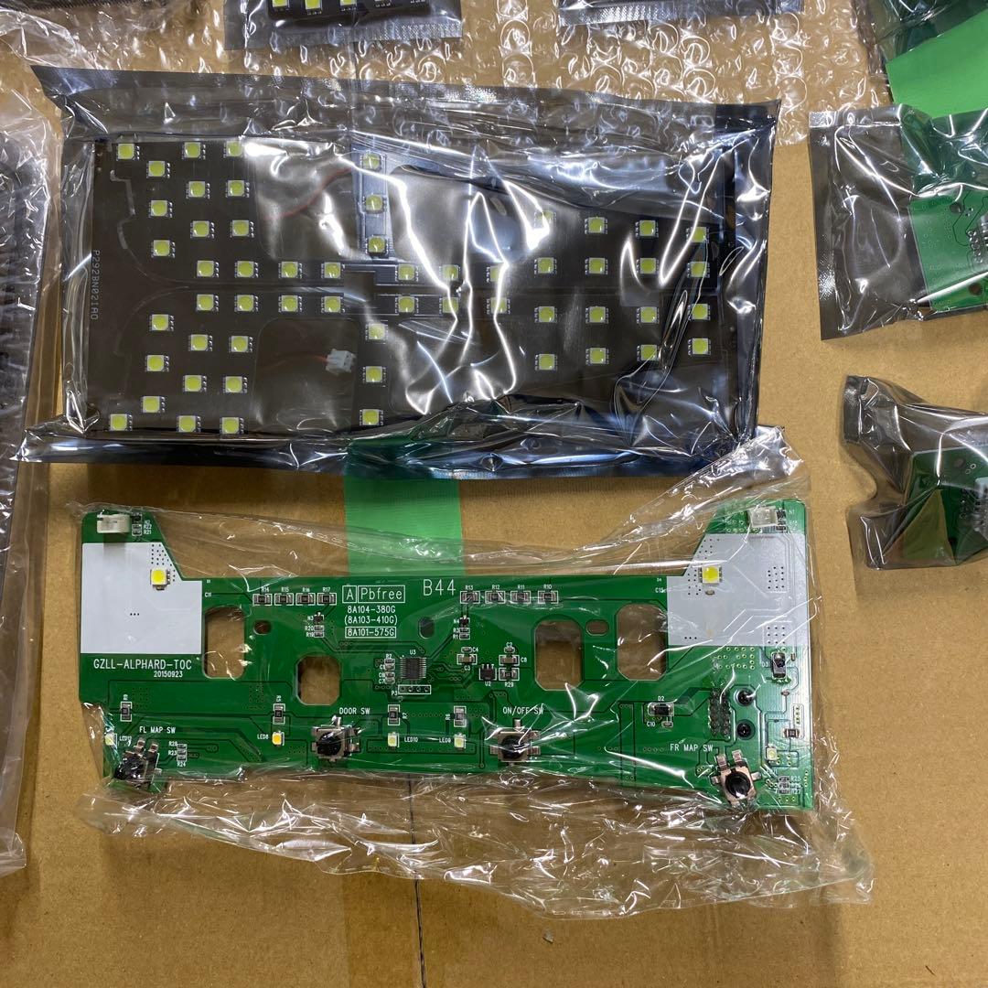 トヨタ・アルファード用　LEDルームランプキット