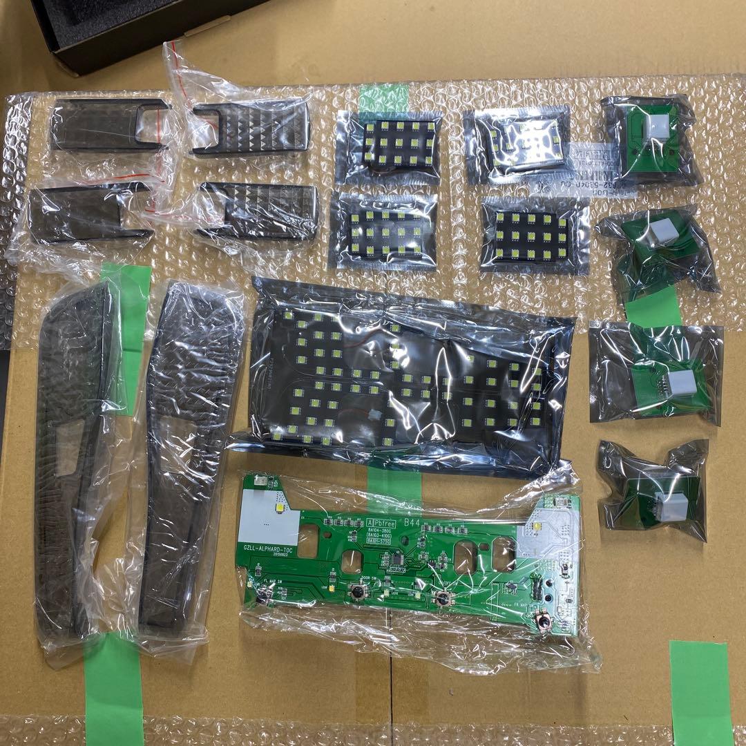 トヨタ・アルファード用　LEDルームランプキット