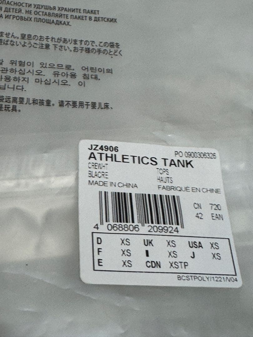 25SS adidas Fear of God ATHLETICS タンクトップ