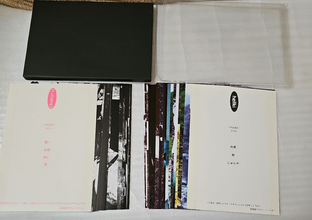 寫眞館ゼラチン ヘルキ チハル 写真集 ガリガリ cali≠gari ガリガリ