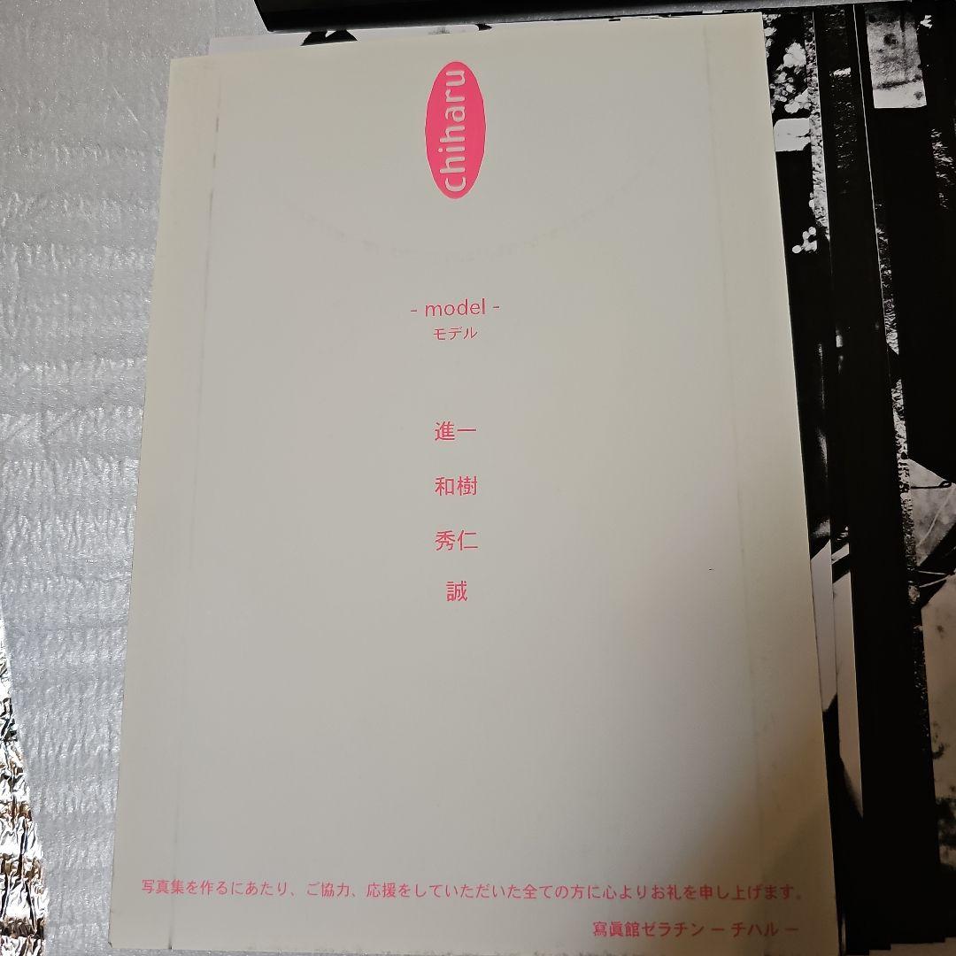 寫眞館ゼラチン ヘルキ チハル 写真集 ガリガリ cali≠gari ガリガリ