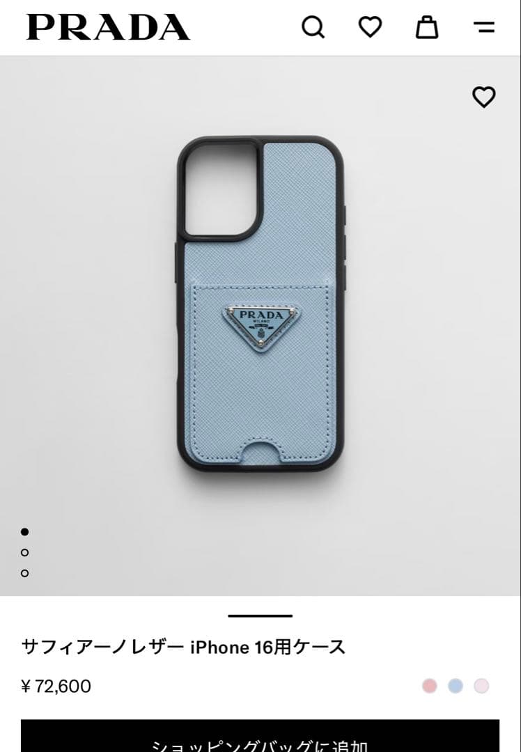 PRADA iPhone16pro ライトブルー　サフィアーノ