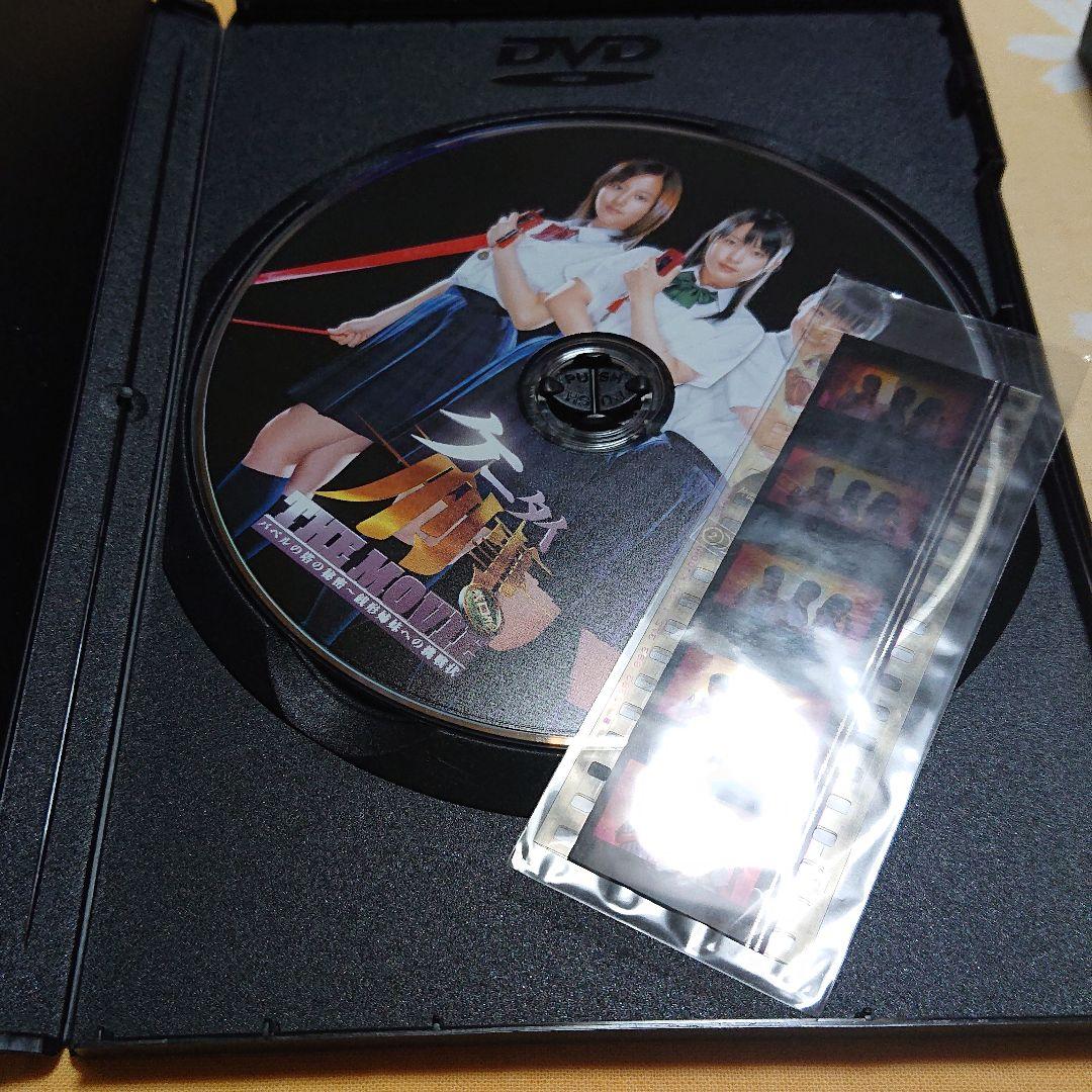 ケータイ刑事 銭形舞 DVD-BOX〈4枚組〉+ケータイ刑事 THE MOVIE