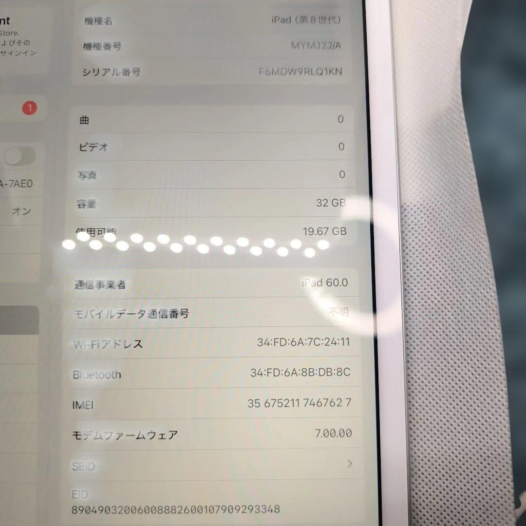 柳*郎様 iPad 第8世代 32GB セルラーモデル 32GBシルバー85％