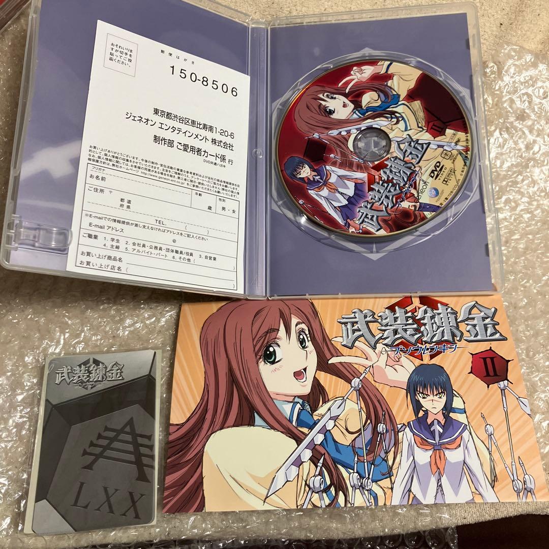 「激安」武装錬金 dvd box 全巻セット